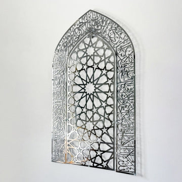 Ayatul Kursi Mihrab Design Shiny Metal Islamic Wall Art, Islamic Decor - Islamic Wall Art Store