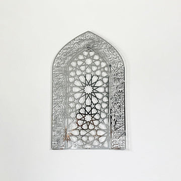 Ayatul Kursi Mihrab Design Shiny Metal Islamic Wall Art, Islamic Decor - Islamic Wall Art Store