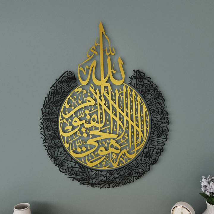لوحة آية الكرسي بالخط العربي فن الجدار المعدني الديكور لغرفة المعيشة