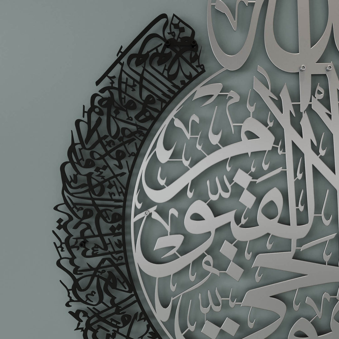 لوحة آية الكرسي بالخط العربي فن الجدار المعدني الديكور لغرفة المعيشة