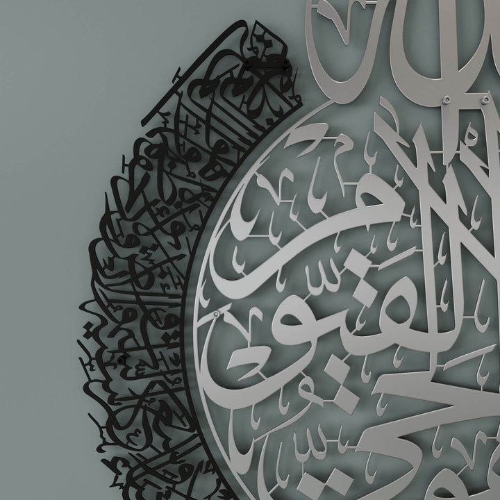 لوحة آية الكرسي بالخط العربي فن الجدار المعدني الديكور لغرفة المعيشة