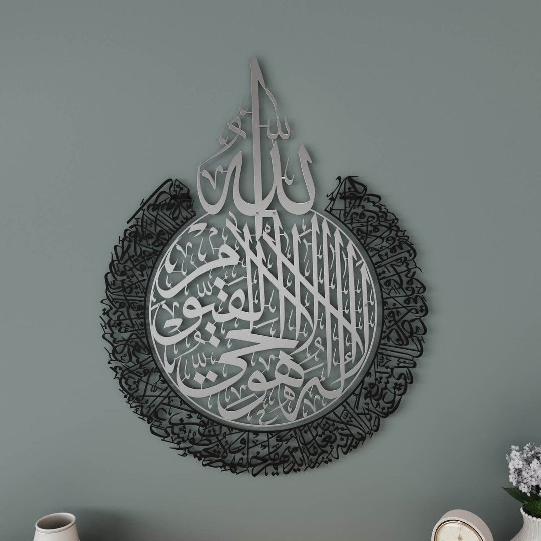 لوحة آية الكرسي بالخط العربي فن الجدار المعدني الديكور لغرفة المعيشة