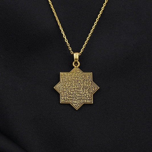 Ayatul Kursi Necklace - Octagonal Muslim Jewelry | 18K Gold Plated Silver Pendant - Islamic Wall Art Store