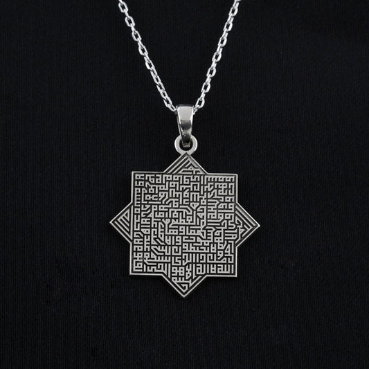 Ayatul Kursi Necklace - Octagonal Muslim Jewelry | 18K Gold Plated Silver Pendant - Islamic Wall Art Store