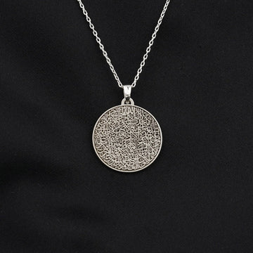 Ayatul Kursi Round Muslim Jewelry - 18K Gold Plated Silver Pendant - Islamic Wall Art Store