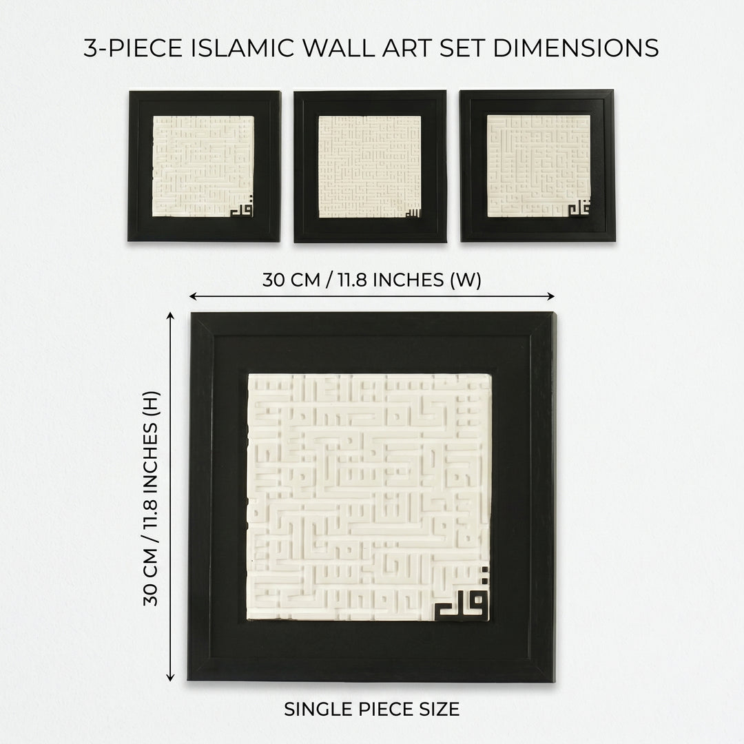 Meaningful Ayatul Kursi, Surah Al-Falaq, and Surah An-Nas Islamic Wall Art Set perfect for housewarming or wedding gifts.