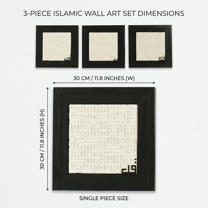 Meaningful Ayatul Kursi, Surah Al-Falaq, and Surah An-Nas Islamic Wall Art Set perfect for housewarming or wedding gifts.