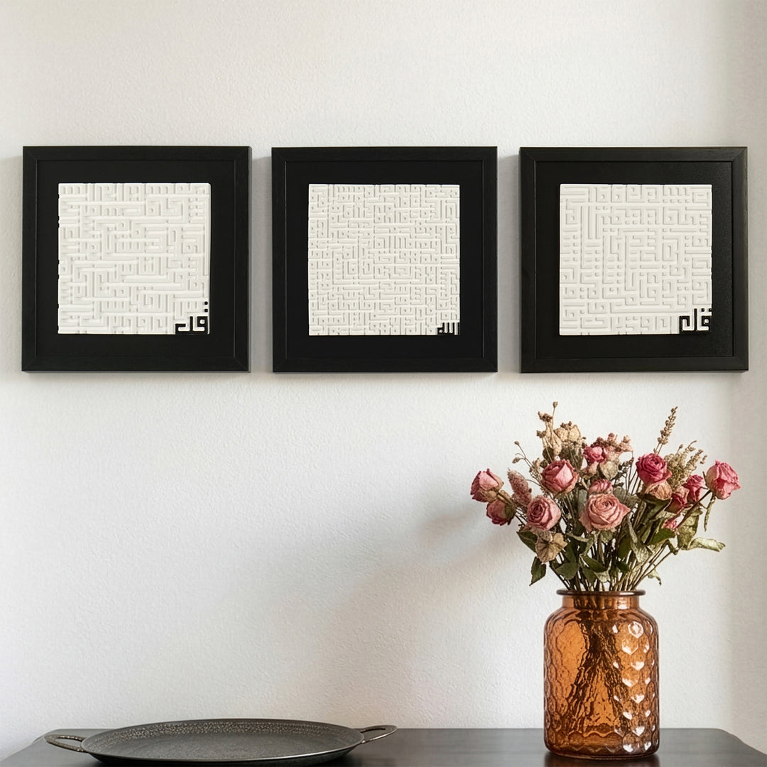 Festive home decoration featuring the Ayatul Kursi, Surah Al-Falaq, and Surah An-Nas Islamic Wall Art Set for special occasions.