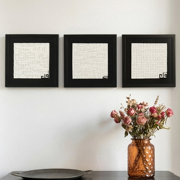 Festive home decoration featuring the Ayatul Kursi, Surah Al-Falaq, and Surah An-Nas Islamic Wall Art Set for special occasions.