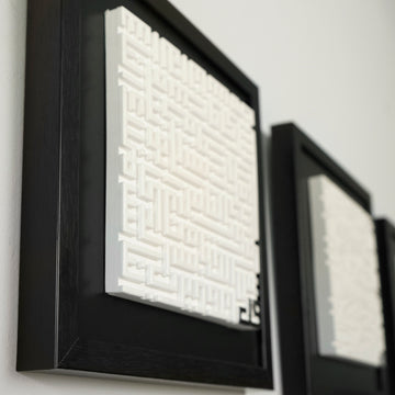 Luxury living room decor featuring the framed Ayatul Kursi, Surah Al-Falaq, and Surah An-Nas Islamic Wall Art Set.