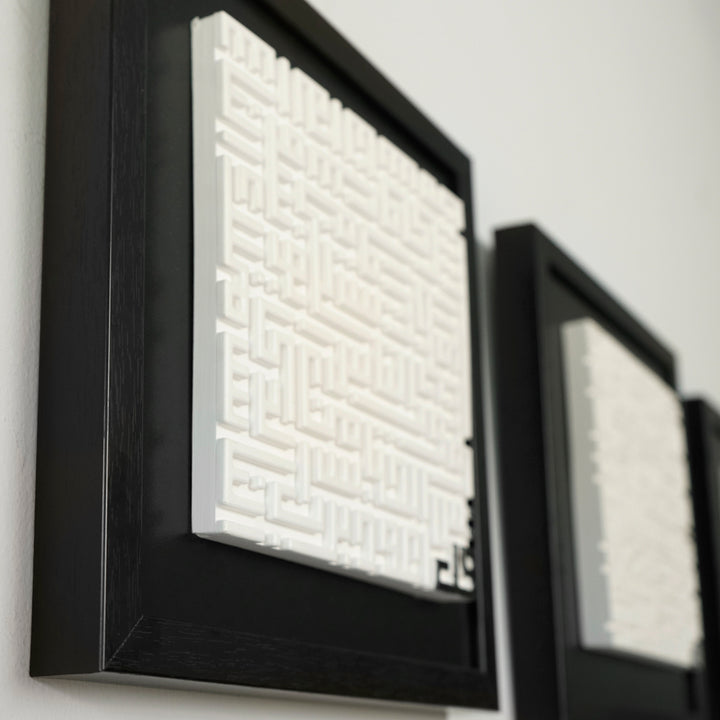 Luxury living room decor featuring the framed Ayatul Kursi, Surah Al-Falaq, and Surah An-Nas Islamic Wall Art Set.