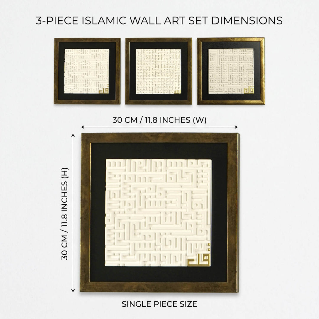Elegant dining room setting enhanced by the Ayatul Kursi, Surah Al-Falaq, and Surah An-Nas Islamic Wall Art Set.
