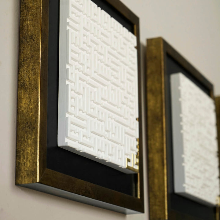 Ayatul Kursi, Surah Al-Falaq, and Surah An-Nas Islamic Wall Art Set creating a serene focal point in a contemporary home.