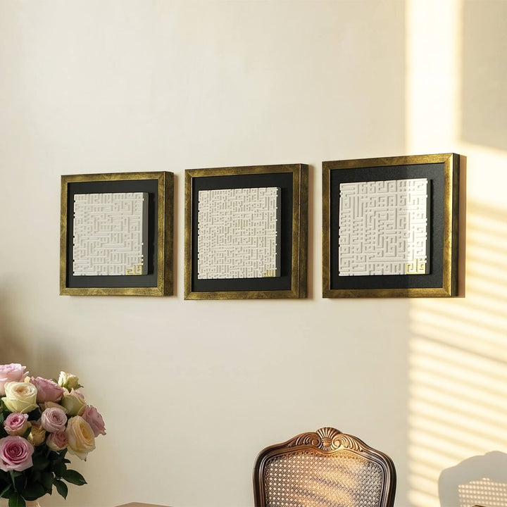 Ayatul Kursi, Surah Al-Falaq, and Surah An-Nas Islamic Wall Art Set presenting the three protection surahs in a decorative format.