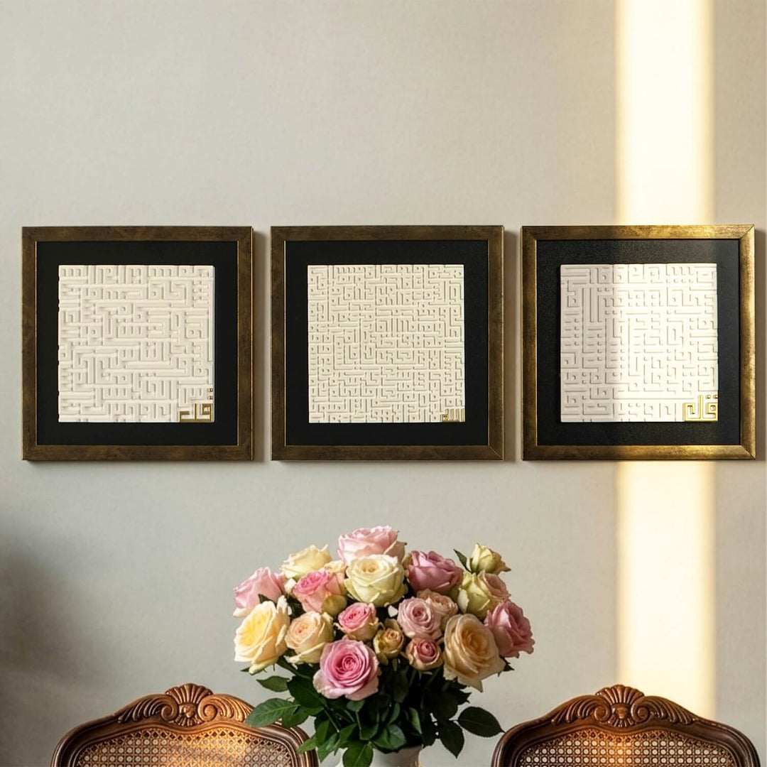 Ayatul Kursi, Surah Al-Falaq, and Surah An-Nas Islamic Wall Art Set featuring intricate 3D stone cast Arabic calligraphy.