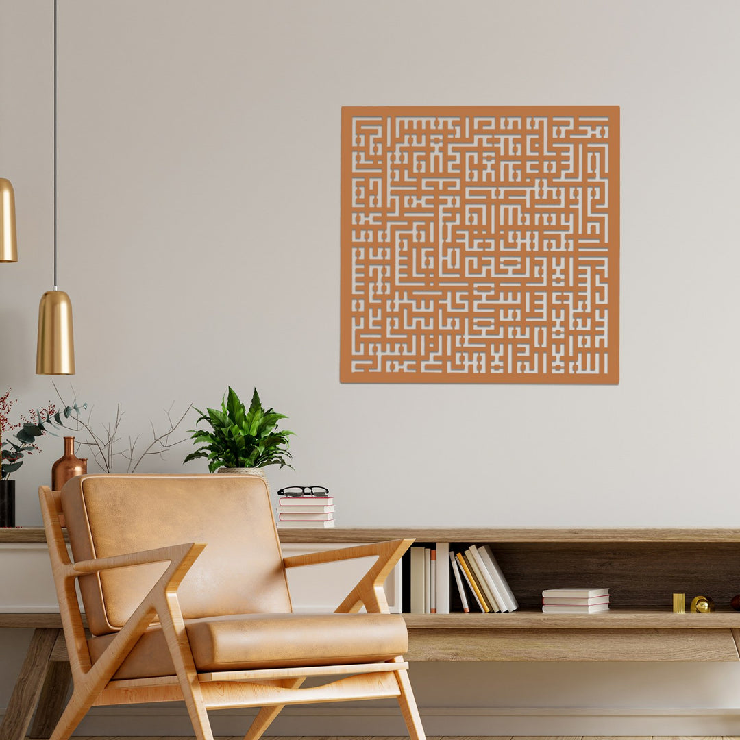 ayatul-kursi-surah-al-falaq-surah-an-nas-kufic-metal-islamic-wall-art-contemporary-islamic-home-decor-copper-kufic-calligraphy-islamicwallartstore