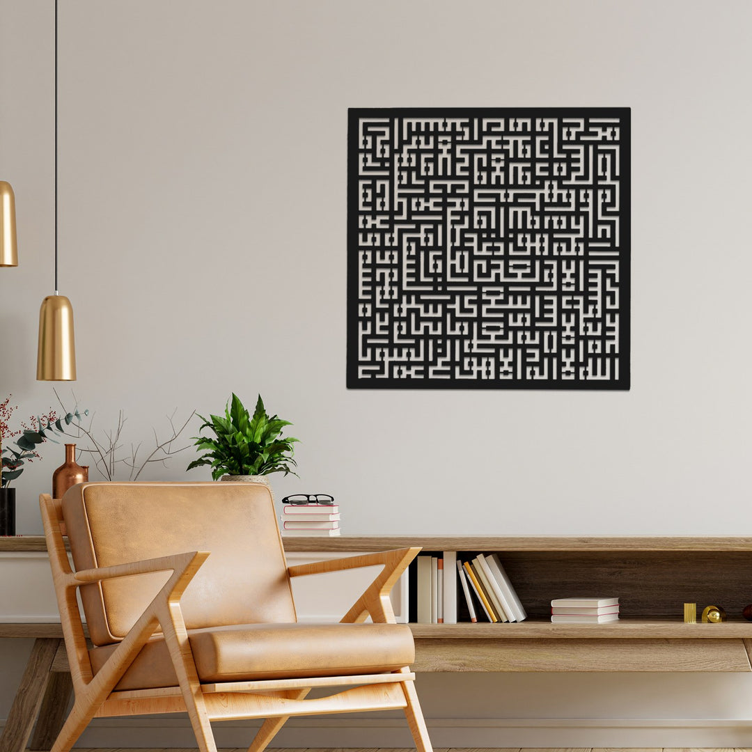 ayatul-kursi-surah-al-falaq-surah-an-nas-kufic-metal-islamic-wall-art-beautiful-modern-kufic-calligraphy-for-home-islamicwallartstore