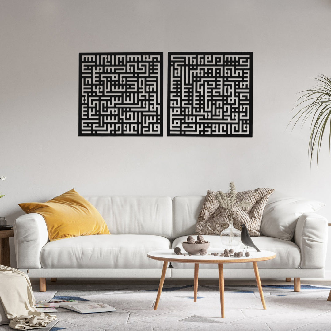 ayatul-kursi-surah-al-falaq-surah-an-nas-kufic-metal-islamic-wall-art-stylish-islamic-home-decor-in-kufic-style-islamicwallartstore