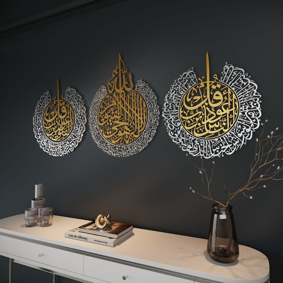 Ayatul Kursi, Sourate Falaq&Nas | Art mural islamique en métal - Ensemble mat de 3