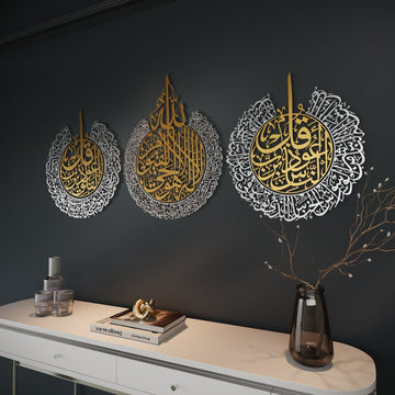 Ayatul Kursi, sourates Falaq et Nas | Art mural islamique en métal - Ensemble mat de 3