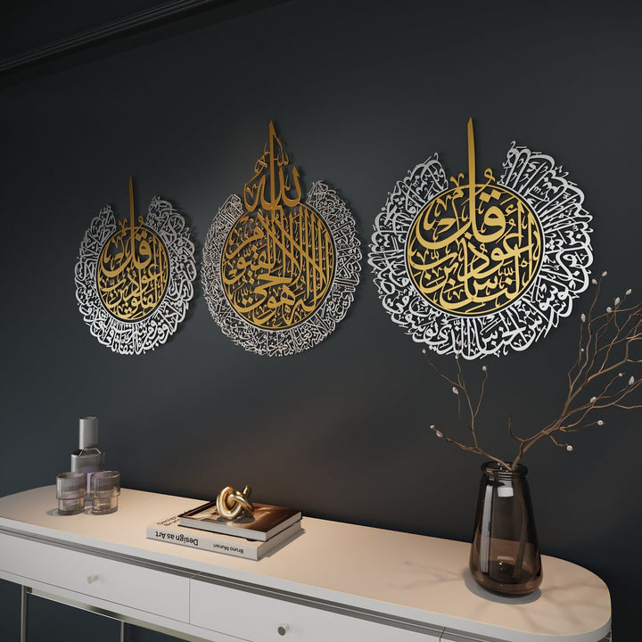 Ayatul Kursi, Sourate Falaq&Nas | Art mural islamique en métal - Ensemble mat de 3