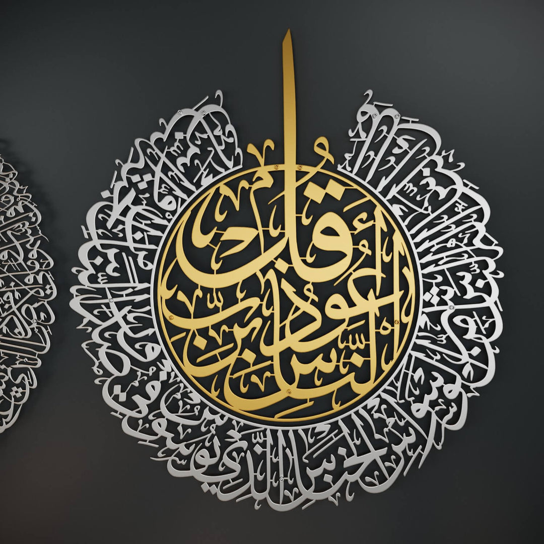 Ayatul Kursi, Sourate Falaq&Nas | Art mural islamique en métal - Ensemble mat de 3