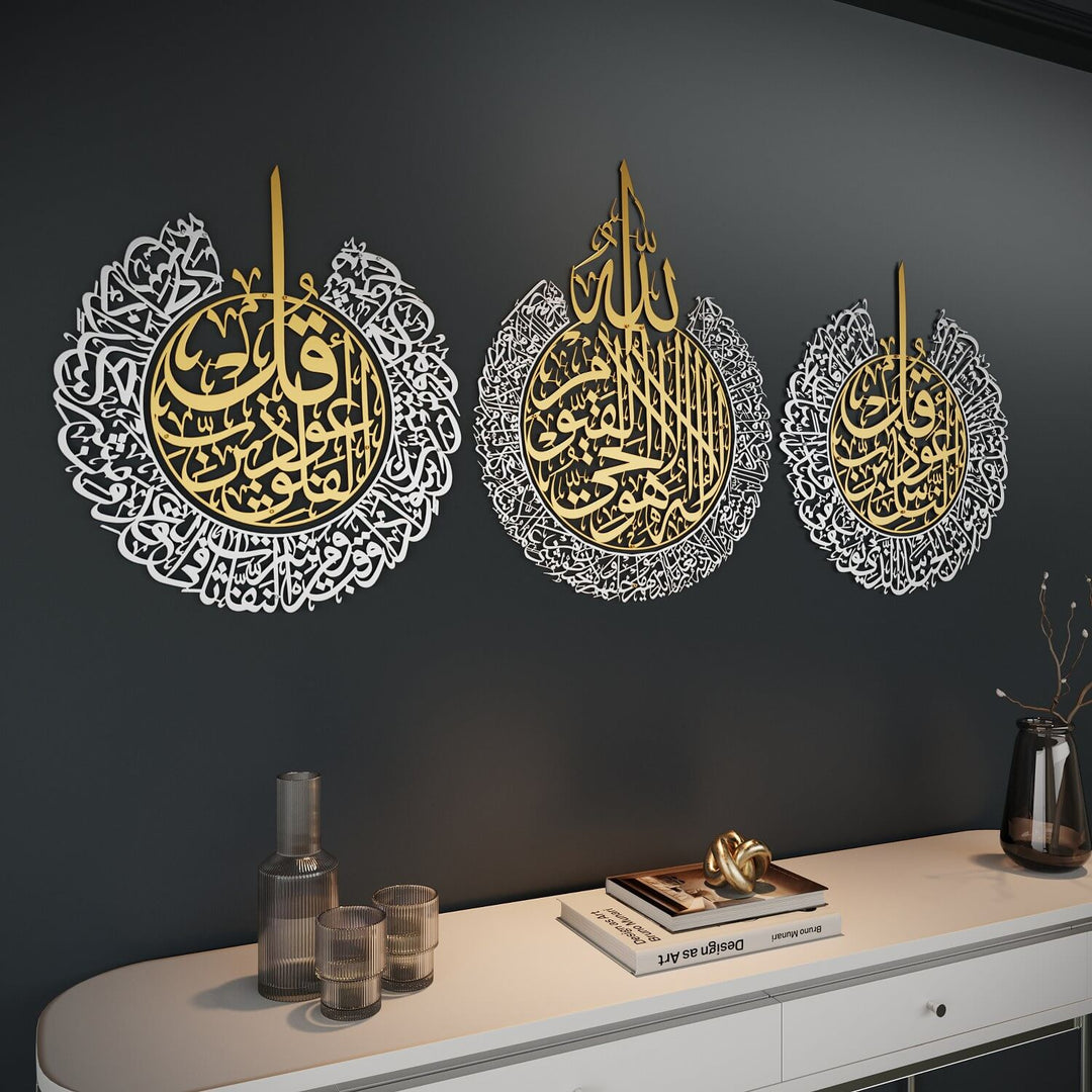 Ayatul Kursi, Sourate Falaq&Nas | Art mural islamique en métal - Ensemble mat de 3