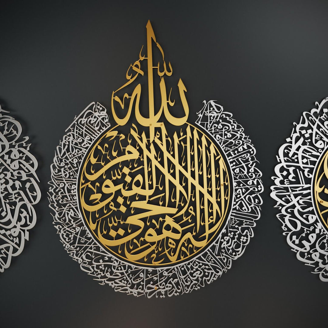 Ayatul Kursi, Sourate Falaq&Nas | Art mural islamique en métal - Ensemble mat de 3