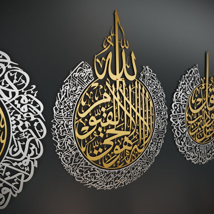Ayatul Kursi, Sourate Falaq&Nas | Art mural islamique en métal - Ensemble mat de 3