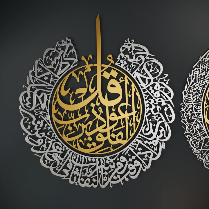 Ayatul Kursi, Sourate Falaq&Nas | Art mural islamique en métal - Ensemble mat de 3