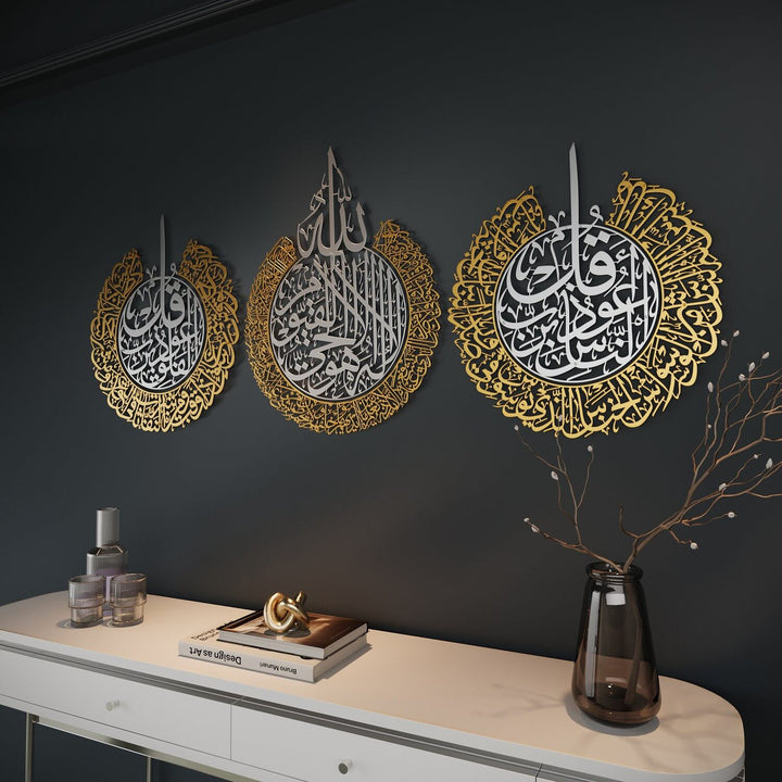 Ayatul Kursi, Sourate Falaq&Nas | Art mural islamique en métal - Ensemble mat de 3