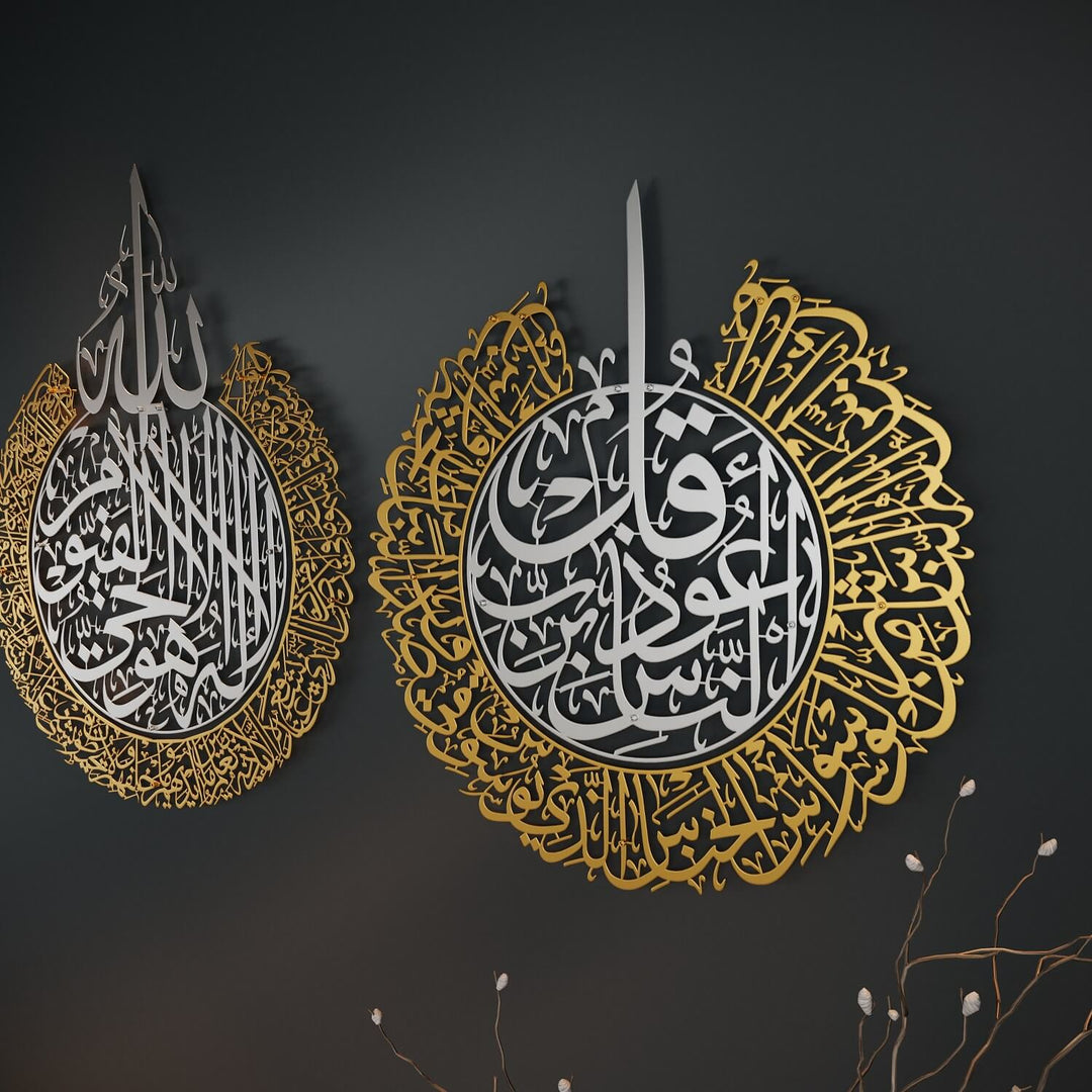 Ayatul Kursi, Sourate Falaq&Nas | Art mural islamique en métal - Ensemble mat de 3