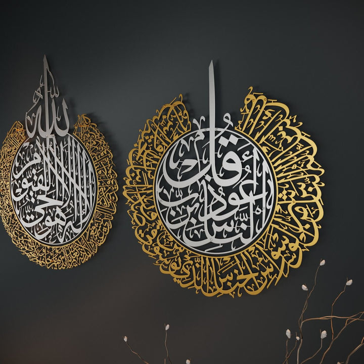 Ayatul Kursi, Sourate Falaq&Nas | Art mural islamique en métal - Ensemble mat de 3