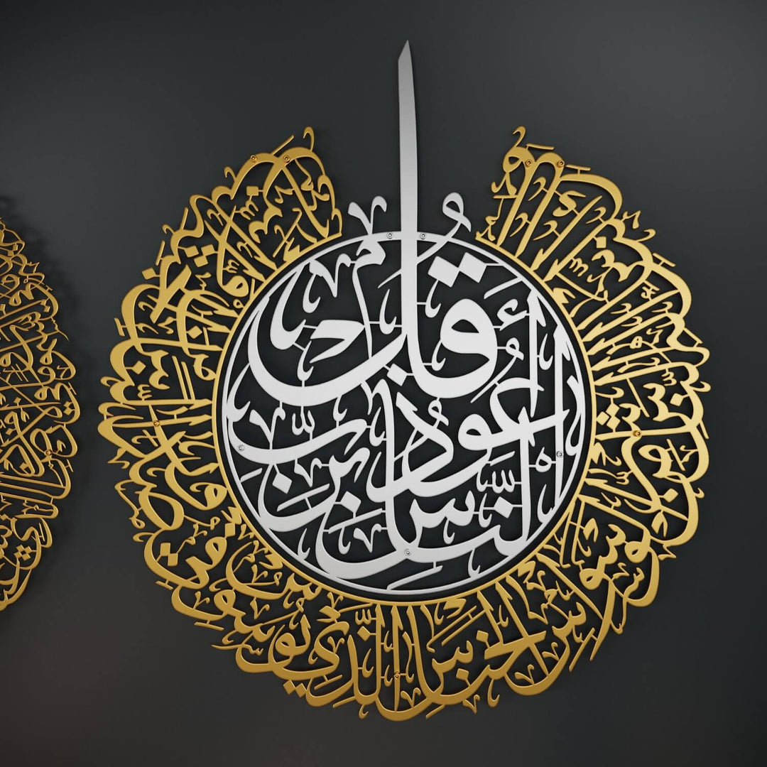 Ayatul Kursi, Sourate Falaq&Nas | Art mural islamique en métal - Ensemble mat de 3