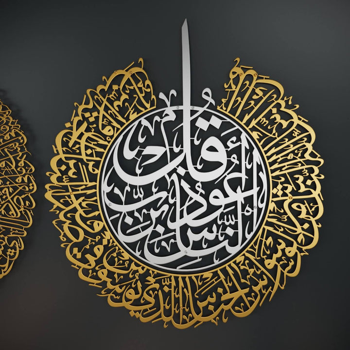 Ayatul Kursi, Sourate Falaq&Nas | Art mural islamique en métal - Ensemble mat de 3