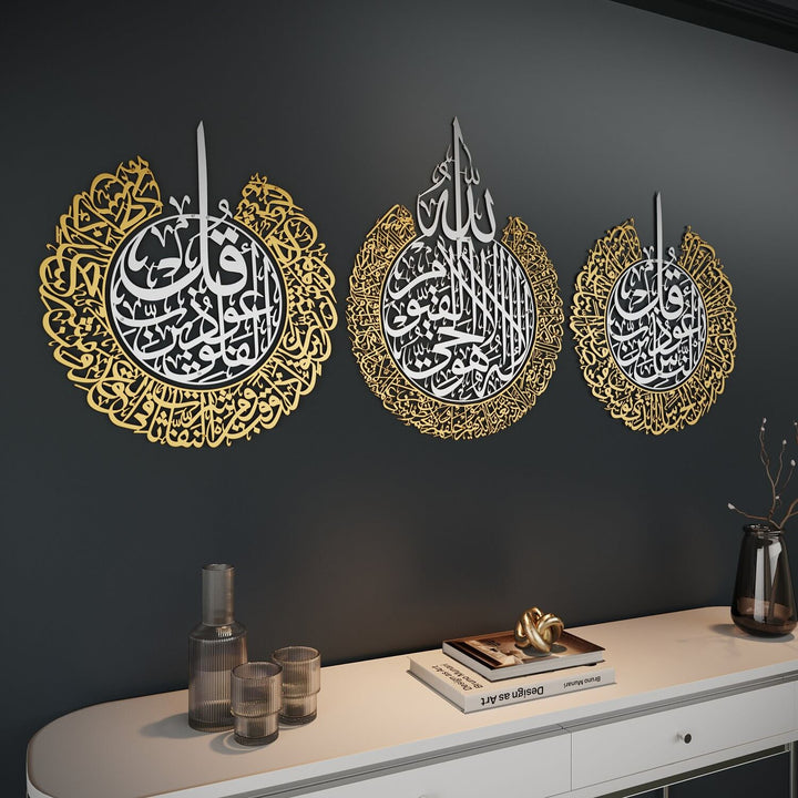 Ayatul Kursi, Sourate Falaq&Nas | Art mural islamique en métal - Ensemble mat de 3