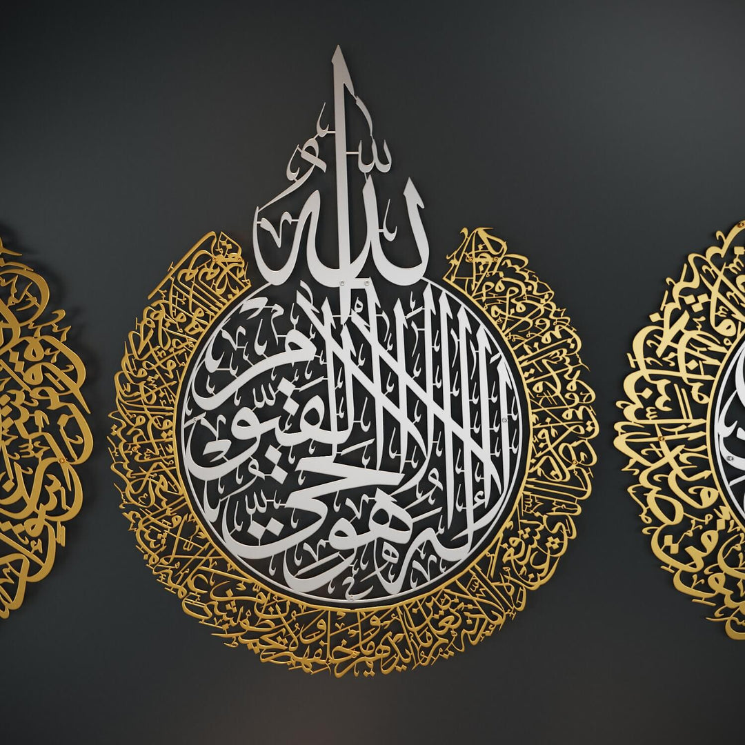 Ayatul Kursi, Sourate Falaq&Nas | Art mural islamique en métal - Ensemble mat de 3