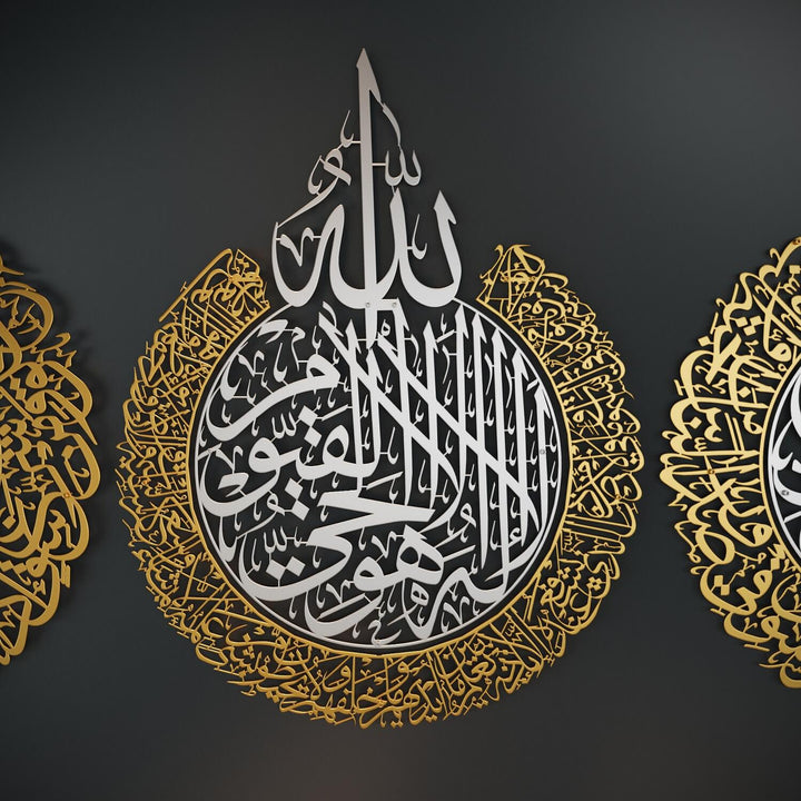 Ayatul Kursi, Sourate Falaq&Nas | Art mural islamique en métal - Ensemble mat de 3