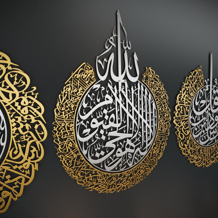 Ayatul Kursi, Sourate Falaq&Nas | Art mural islamique en métal - Ensemble mat de 3
