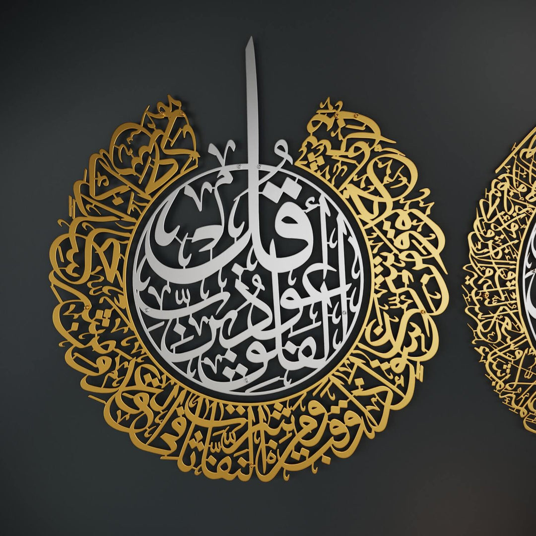Ayatul Kursi, Sourate Falaq&Nas | Art mural islamique en métal - Ensemble mat de 3