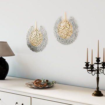 Ayatul Kursi, Surah Falaq&Nas Islamic Wall Art - Set of 3 Matte Metal - Islamic Wall Art Store