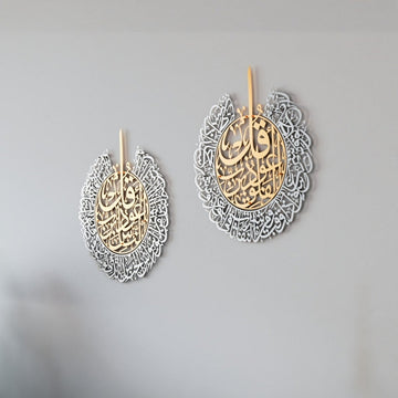 Ayatul Kursi, Surah Falaq&Nas Islamic Wall Art - Set of 3 Matte Metal - Islamic Wall Art Store