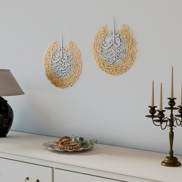 Ayatul Kursi, Surah Falaq&Nas Islamic Wall Art - Set of 3 Matte Metal - Islamic Wall Art Store
