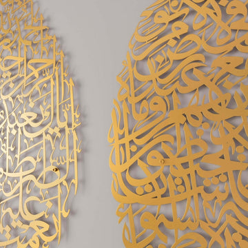 لقطة مقربة مائلة لخط القطرة الذهبي لآية الكرسي وسورة الفاتحة