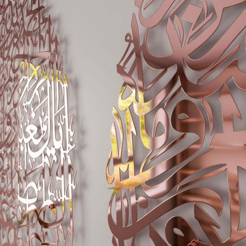 لقطة مقربة لخط القطرة بالنحاسي اللامع لآية الكرسي وسورة الفاتحة تنعكس عليه الغرفة