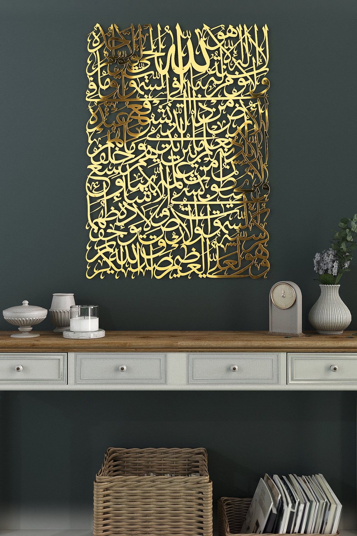 Gold thuluth Ayatul Kursi rectangle metal wall art on a dark green wall above a wooden console