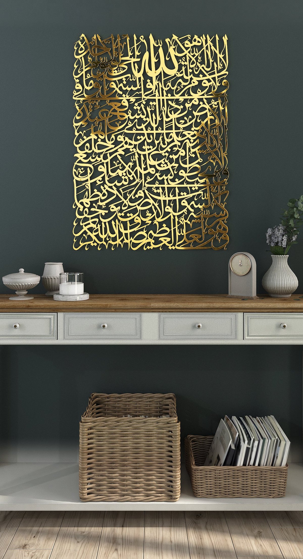 Gold thuluth Ayatul Kursi rectangle metal wall art on a dark green wall above a wooden console