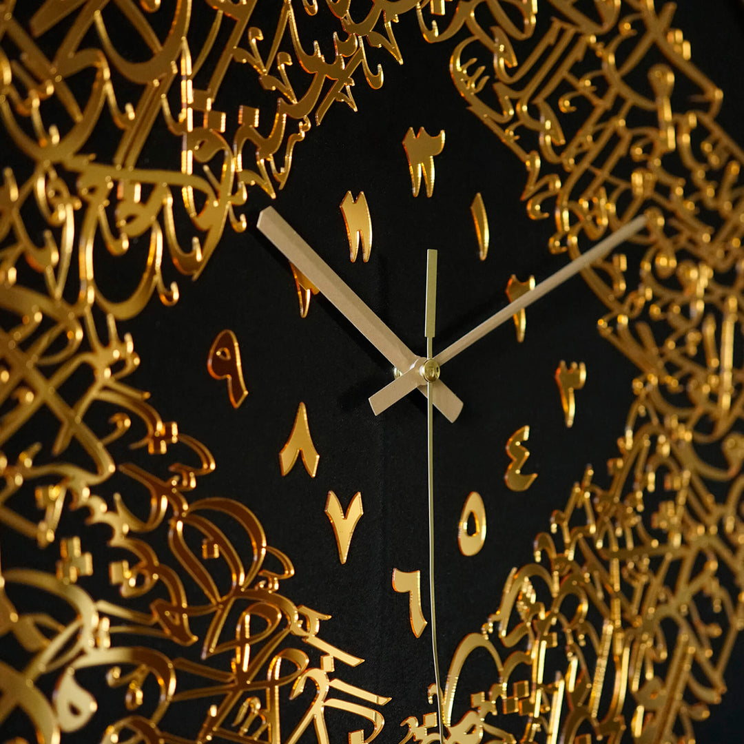 Close-up of the Eastern Arabic numerals and gold hands on the Ayatul Kursi wall clock
