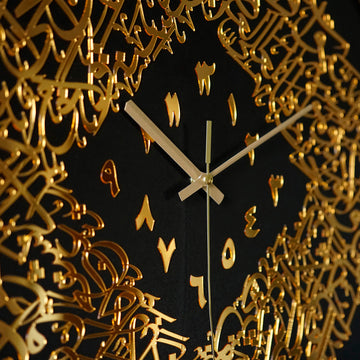 Close-up of the Eastern Arabic numerals and gold hands on the Ayatul Kursi wall clock