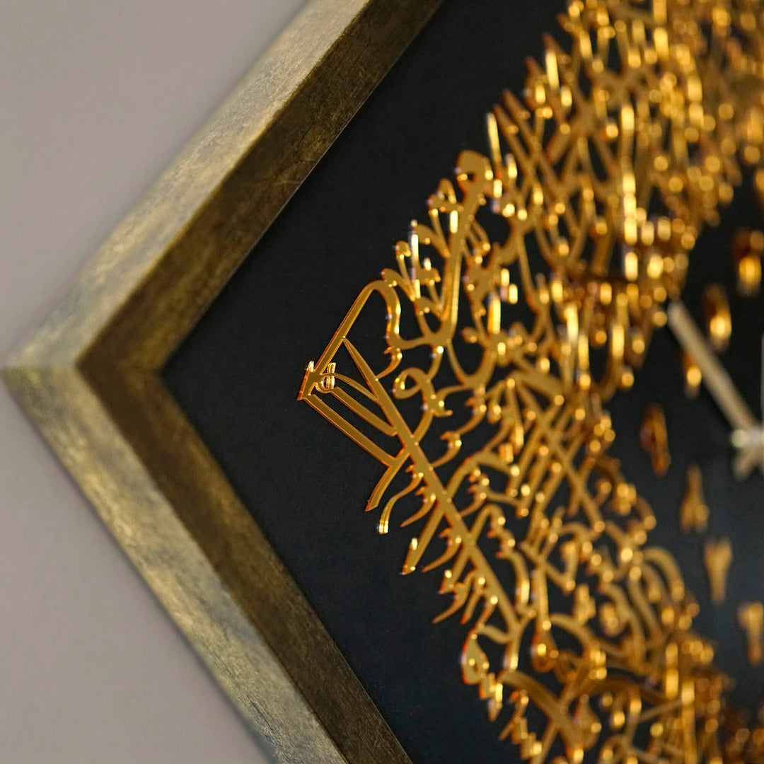 Detail of the raised gold acrylic Ayatul Kursi calligraphy and the antique gold frame corner